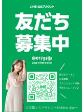 ゴールデンエイジ(Golden Age)/お得なクーポン配信中♪