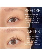 ムルチュラ 亀有店(muruchura KAMEARI)/デザインラッシュリフト