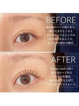 ムルチュラ 亀有店(muruchura KAMEARI)/デザインラッシュリフト