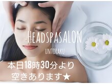 雲と楽