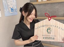 エマ 大橋店(emma)