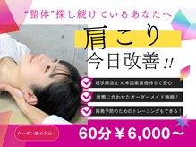 エウーゴコンディショニングジム(AU-GO Conditioning Gym)