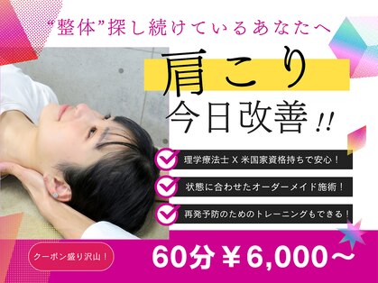 エウーゴコンディショニングジム(AU-GO Conditioning Gym)の写真