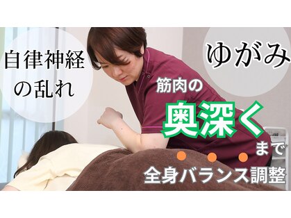 深もみサロン柚花の写真