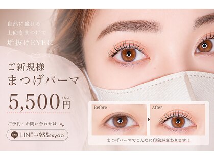 ミューズ(MUSE)の写真