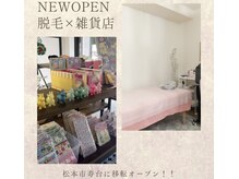 プレジール(Plaisir)の雰囲気（松本市寿台2丁目6-8駐車場分からない方はお電話下さい♪）