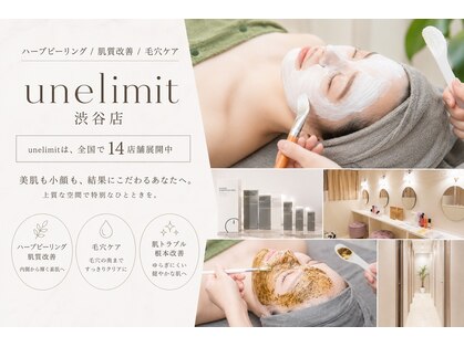 アンリミット 渋谷宮益坂店(Une limit)の写真