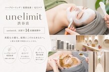 アンリミット 渋谷宮益坂店(Une limit)
