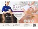 アベニール(AveniR)の写真