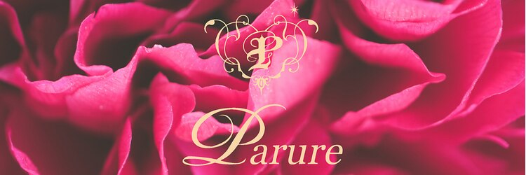 パリュール 新宿店(Parure)のサロンヘッダー