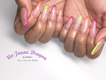 アン ジョーヌドラゴ/【自爪ネイル】スキニーフレンチ