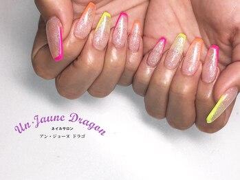 アン ジョーヌドラゴ/【自爪ネイル】スキニーフレンチ