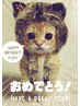 バースデークーポン2　全身もみほぐし120分¥8800円を¥7600円にて!