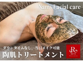 ナムズ(Nams)