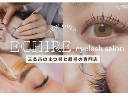 エシレ(ECHIRE)の写真