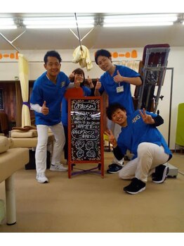 大久保接骨院/喜びの声を頂いております!