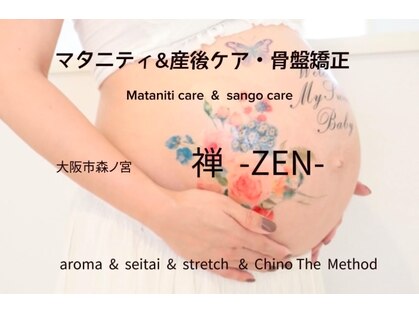 禅(ZEN)の写真