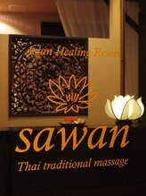 サワン 麻布十番店(sawan)&nbsp;麻布十番店 鈴木