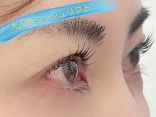 サロンドボーテ ミドリヤ(salon de beaute MIDORIYA)