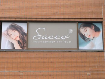 サッコ 栄店(Sacco)/【栄駅徒歩3分の好立地◎】