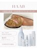 人気!肌改善ハーブHAABREPRO(スキンケアプレゼント付き) ¥13500