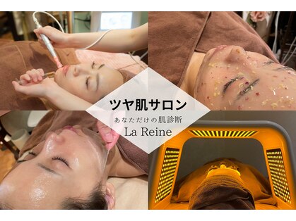 エステテックサロンラレーヌ 小山店(La Reine)の写真