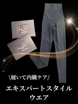 ノーブルノアール(Noble noir)/内臓ケアする温活スパッツ♪