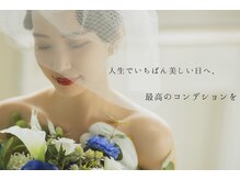 フルールクレール 日本橋店の雰囲気（【ブライダル】本格小顔矯正と首肩リンパで自分史上最高美へ）