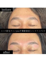 ユー 千葉駅前店(you)/ビフォ－アフター写真