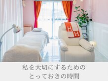 ミリグラム(mg)の雰囲気（女性専門プライベート空間【フォトギャラリーをご覧ください】）