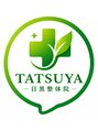 タツヤ目黒整体院(TATSUYA目黒整体院)/TATSUYA目黒整体院【肩こり改善/骨盤矯正】
