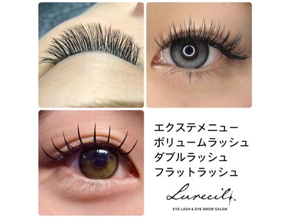 ルアーシル(Lurecil)の写真