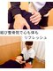 篠崎駅前結び整骨院 鍼灸院の写真/毎日疲れが取れないあなたへ！心も体もリフレッシュできる極上リラクゼーション体験♪