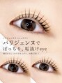 ルミナス(Luminous) 立ち上げスタイルで可愛さアップ♪