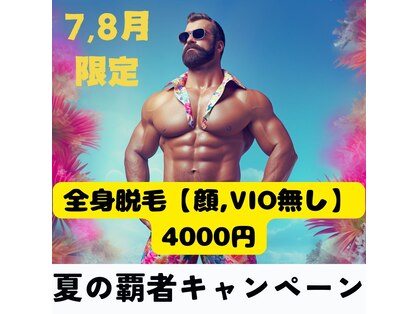 シェルビー(SHELBY)の写真