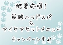 猫音