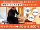 ストレッチ整体ピッと!の写真