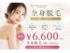 スハダラボ 恵比寿本店(Suhada LABO)の写真