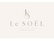 Le SOEL【完全個室・プライベートサロン】の写真