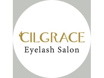 シルグレイス アリオ 葛西店(CILGRACE)/気になる事は是非ご相談下さい！