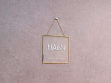 ハエン(HAEN)/