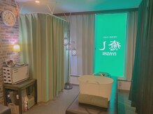 癒し/個室に近い空間