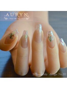 アウリン(AURYN)/3月限定monthly design No,10