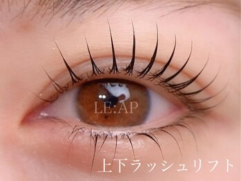 リープ 銀座(LE:AP)/上下まつ毛パーマ