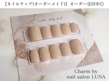 チャーム バイ ルナ(CHARM by LUNA)