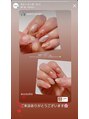 ナイスネイル 稲毛店(NICE NAIL)&nbsp;オフ込み★持ち込みデザインコース5,990円