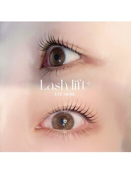 アイモア 春日井店(eye mor.)/Lカールデザインパーマ♪