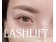 アイラッシュ リップル(Eyelash ripplu)の写真