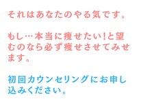 たつのママ友サロン/50代専用！痩せたい女性は集まれ