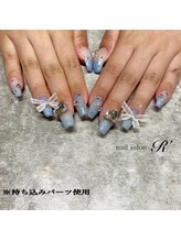 アール(R')/60分つけ放題